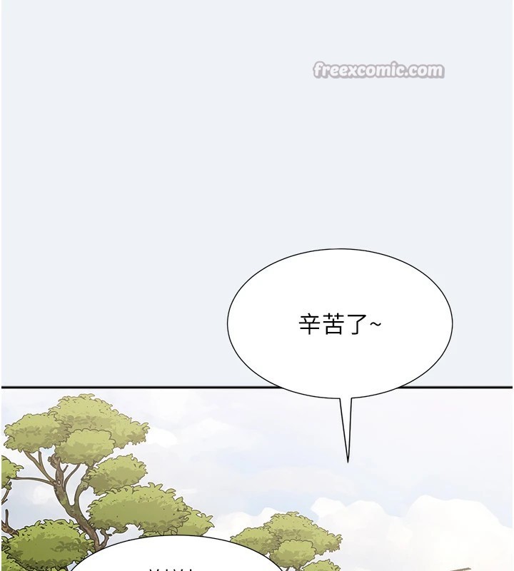 大凤村妇女会第1话-大凤村淑女之夜