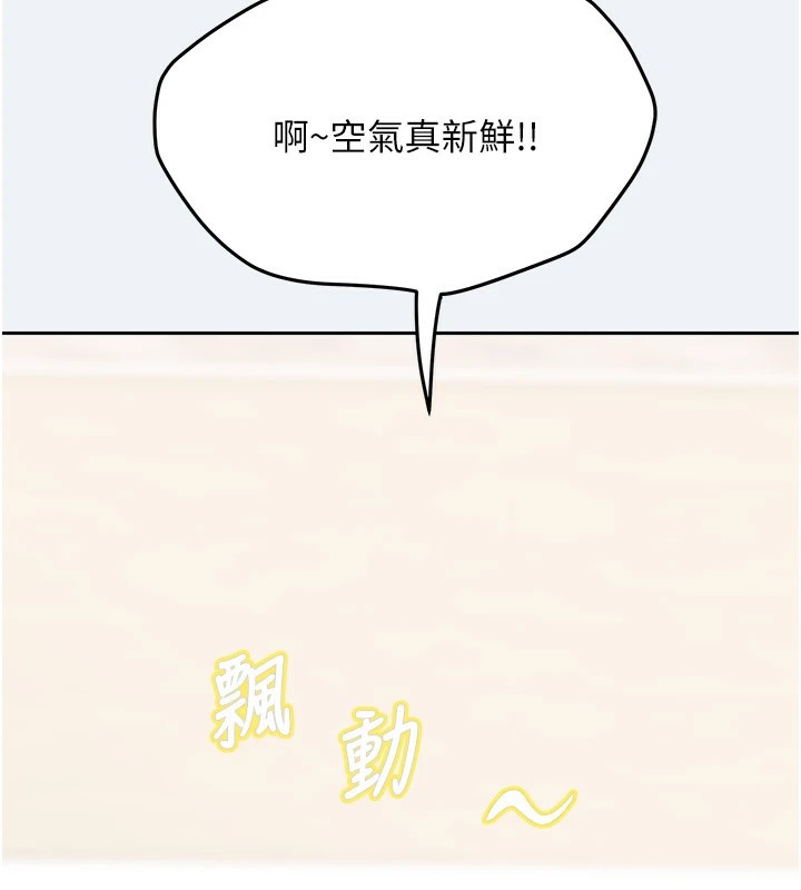 大凤村妇女会第1话-大凤村淑女之夜