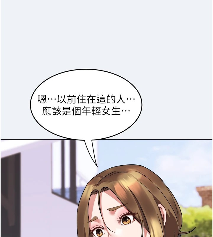 大凤村妇女会第1话-大凤村淑女之夜