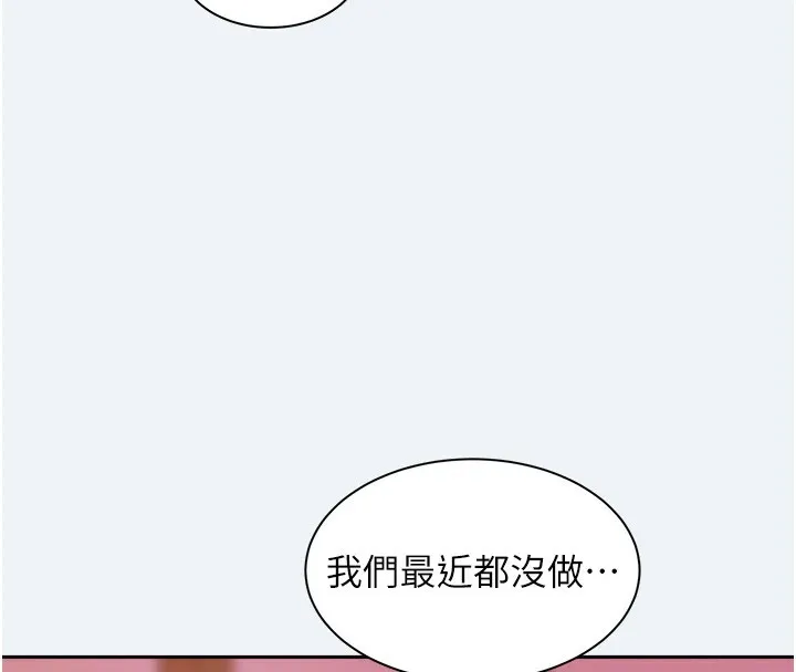 大鳳村婦女會第1話-大鳳村淑女之夜