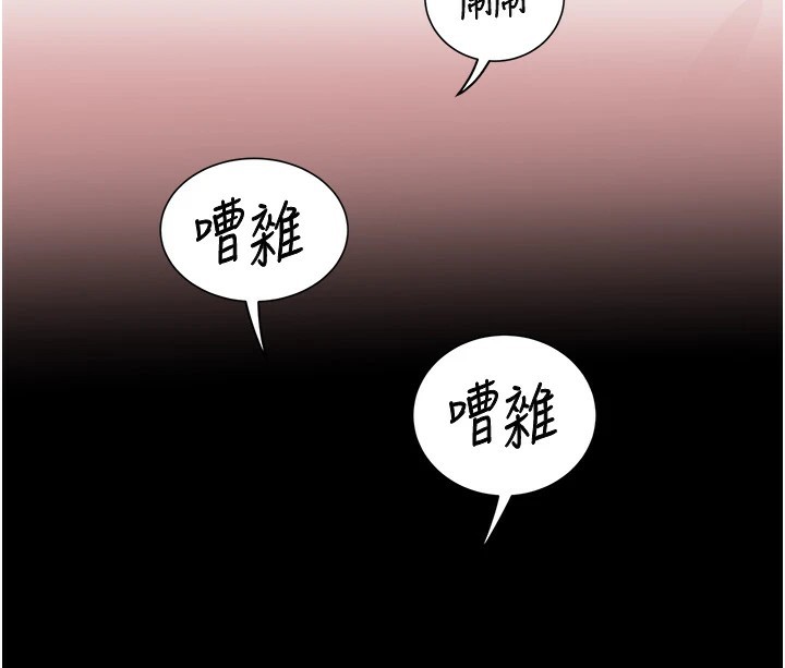 大凤村妇女会第1话-大凤村淑女之夜