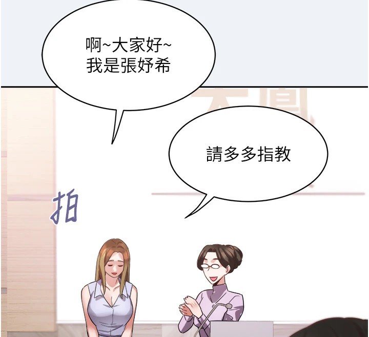 大凤村妇女会第1话-大凤村淑女之夜