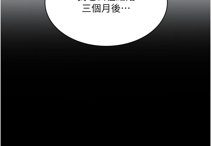 大凤村妇女会第1话-大凤村淑女之夜