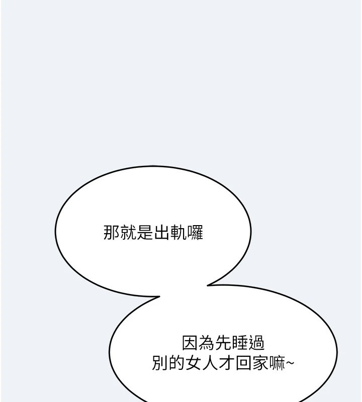大凤村妇女会第1话-大凤村淑女之夜