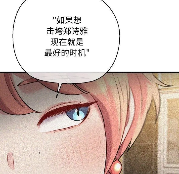 我的拉拉队宝贝第49話