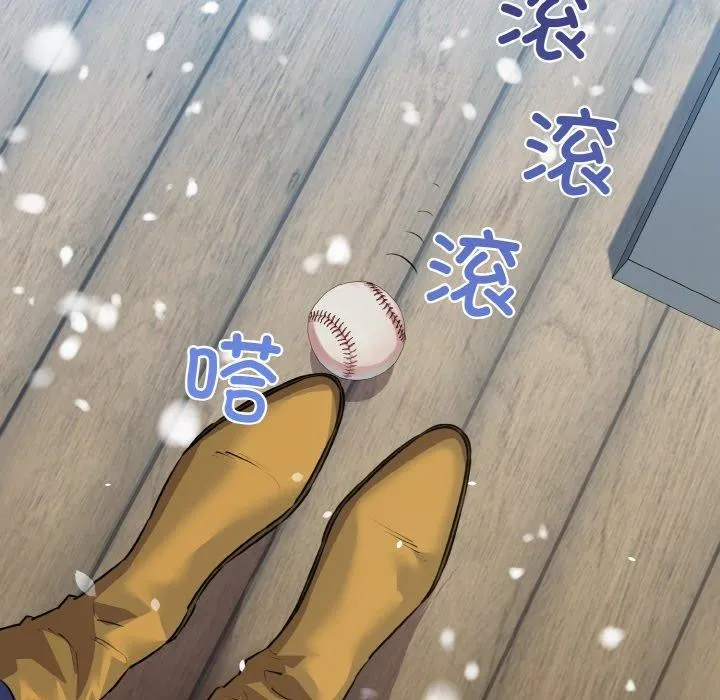 我的拉拉队宝贝第49話