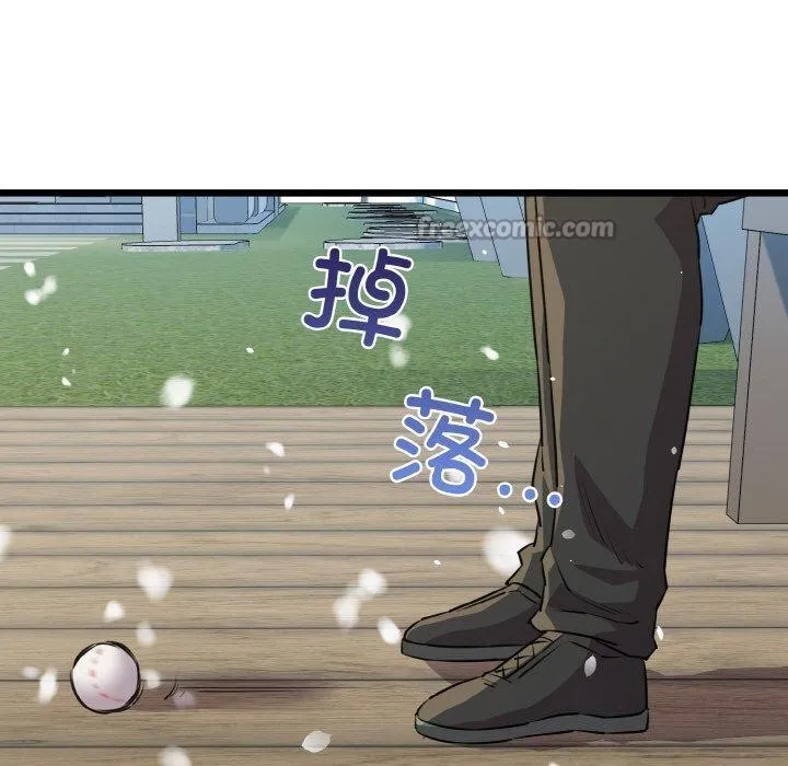 我的拉拉队宝贝第49話