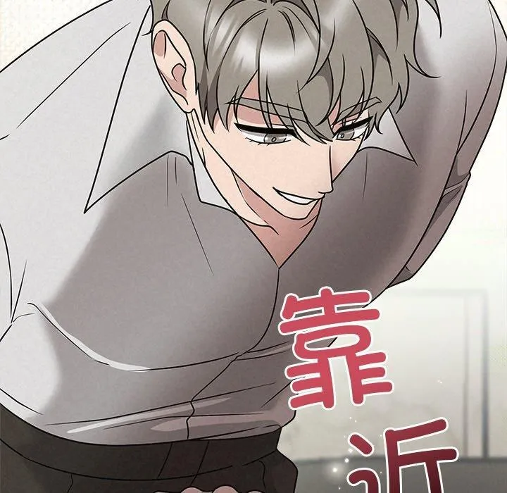 被吞噬的夜第45話