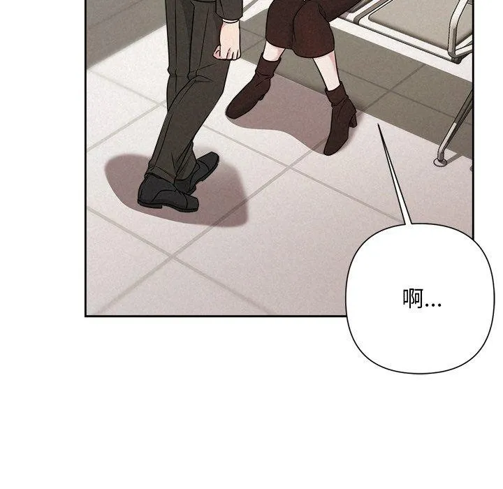被吞噬的夜第45話