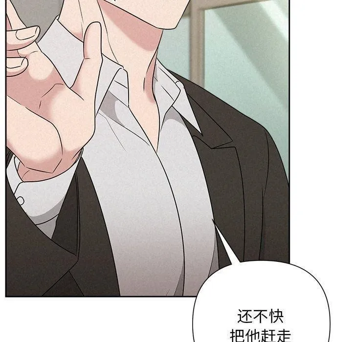 被吞噬的夜第45話