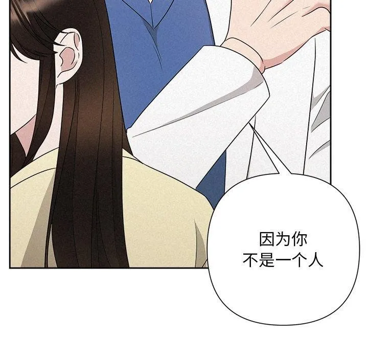 被吞噬的夜第45話