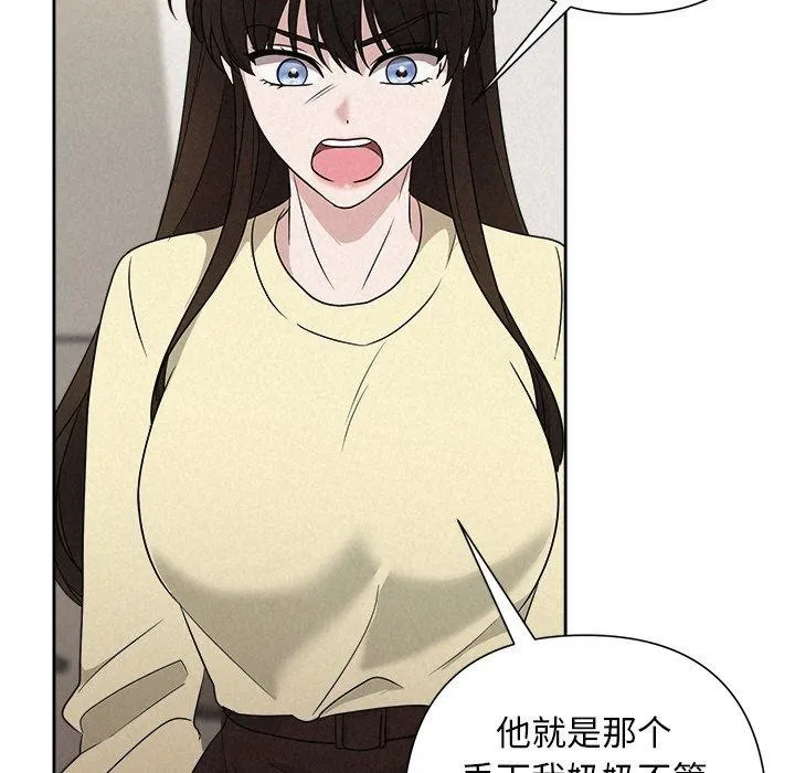 被吞噬的夜第45話