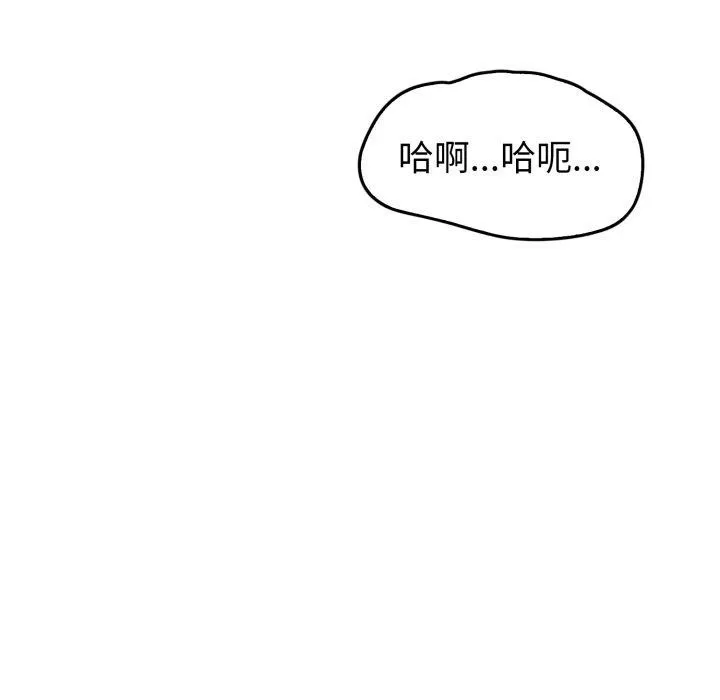 叔叔，我們來試試吧!第4話