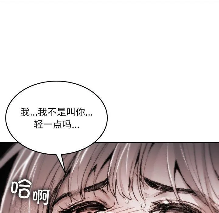 叔叔，我們來試試吧!第4話