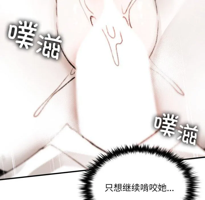 叔叔，我們來試試吧!第4話