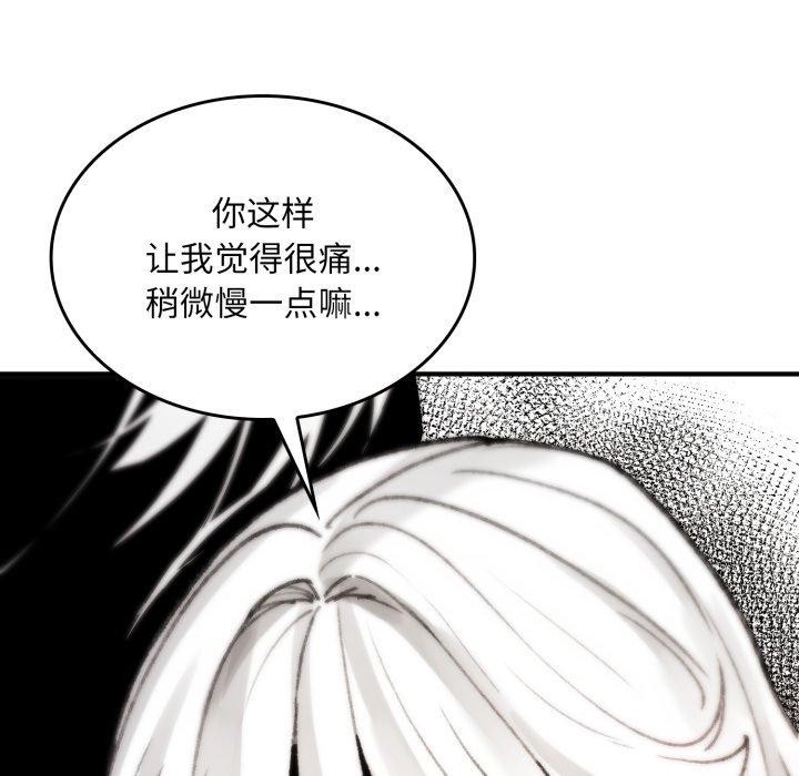叔叔，我们来试试吧!第4話