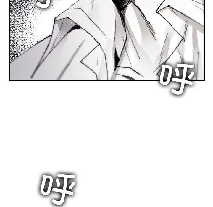 叔叔，我們來試試吧!第4話