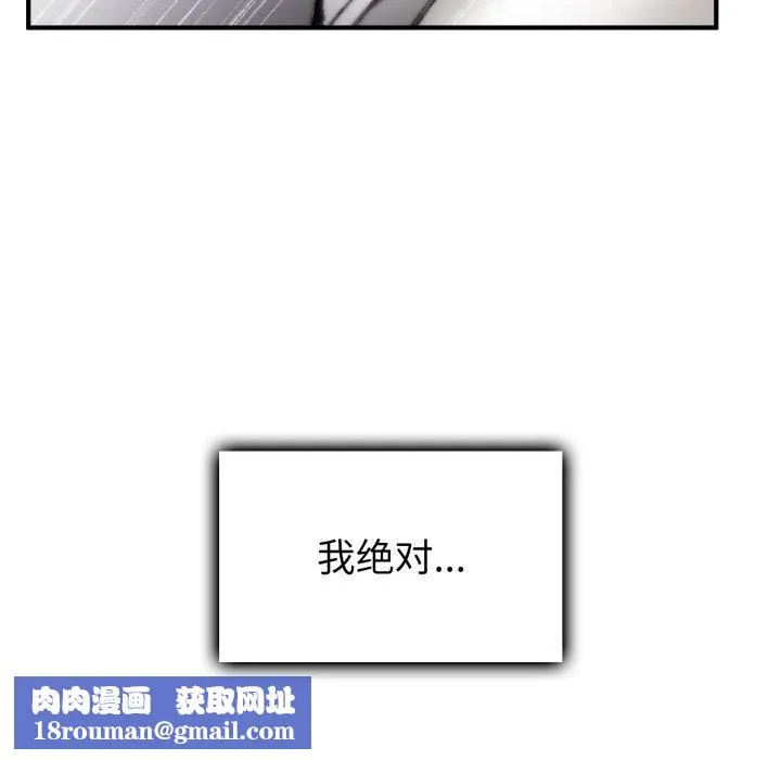 叔叔，我們來試試吧!第4話