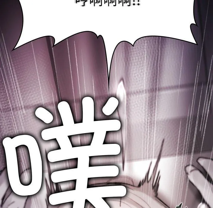 叔叔，我們來試試吧!第4話