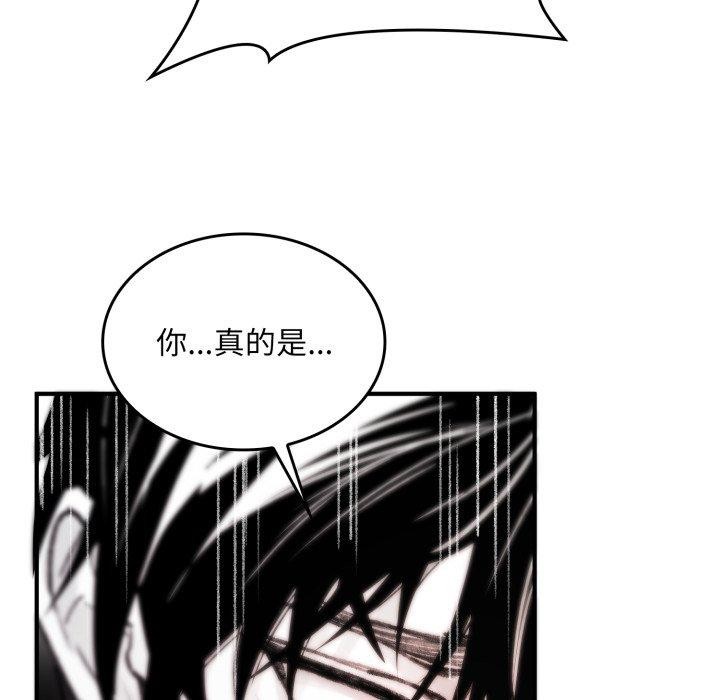 叔叔，我们来试试吧!第4話