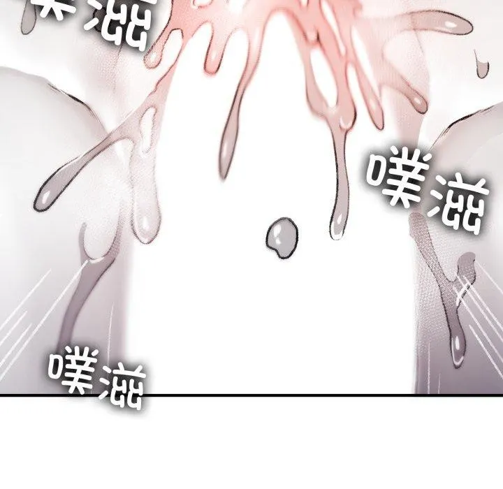 叔叔，我們來試試吧!第4話