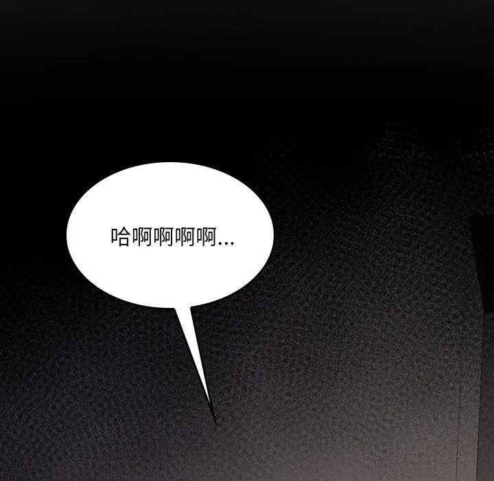 叔叔，我們來試試吧!第4話