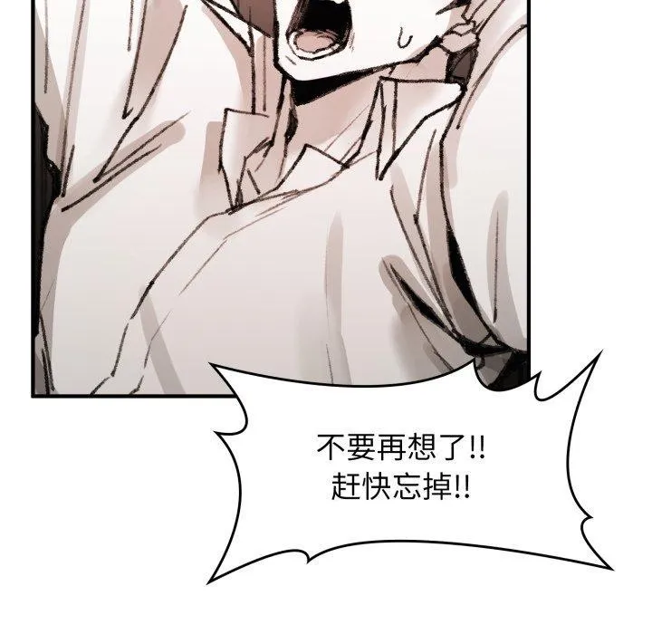 叔叔，我們來試試吧!第4話