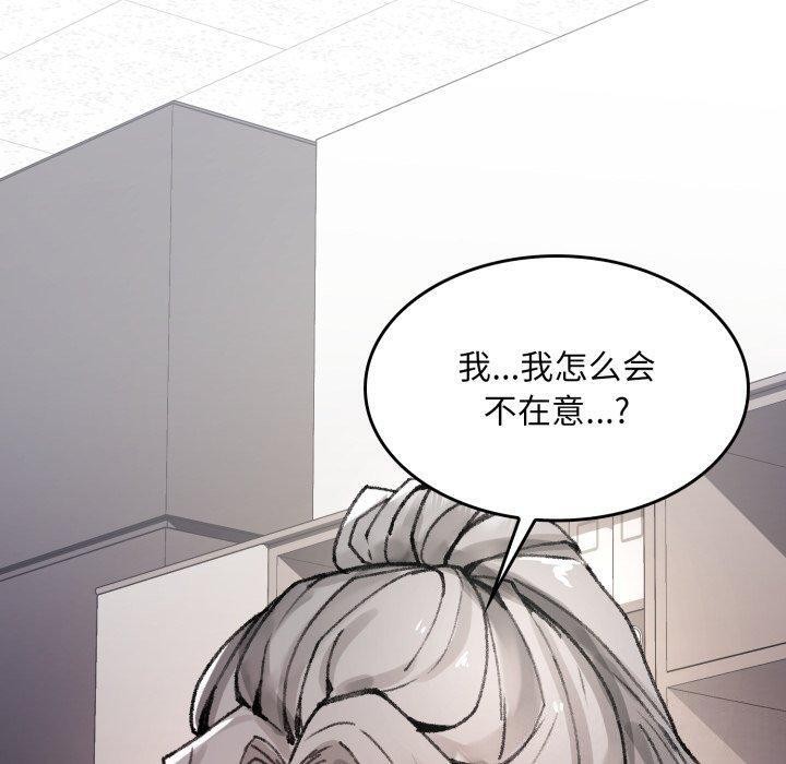 叔叔，我们来试试吧!第4話