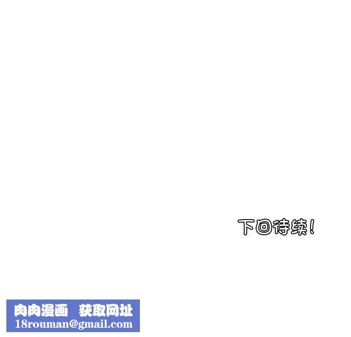 叔叔，我們來試試吧!第4話