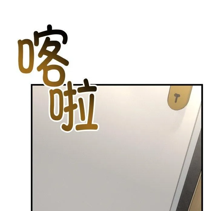 與初戀的以外同居第25話