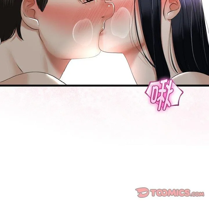 與初戀的以外同居第25話