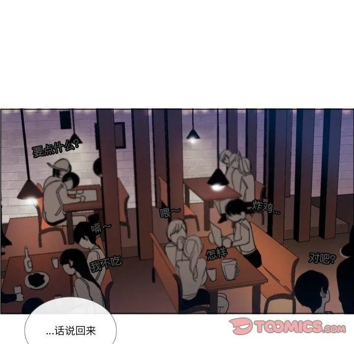 請與我私語第9話