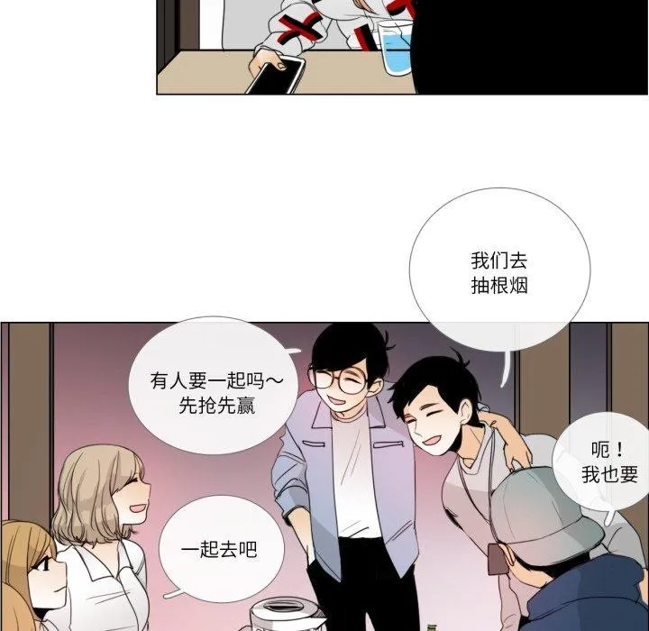 請與我私語第9話