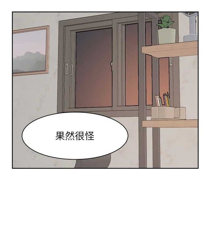 深层洁净达人第42話-媽今天又晚歸了