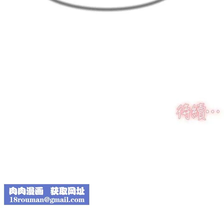 深層潔淨達人第42話-媽今天又晚歸了