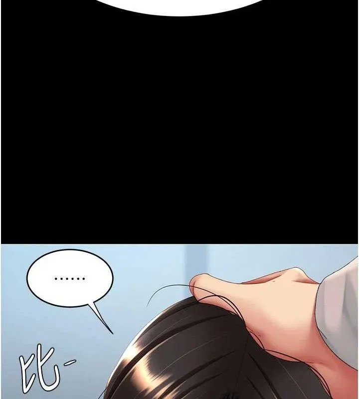復仇母女丼第113話-空服員的上空服務