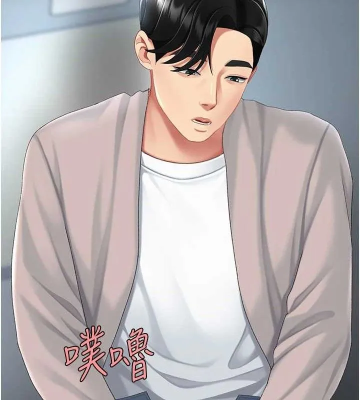 復仇母女丼第113話-空服員的上空服務