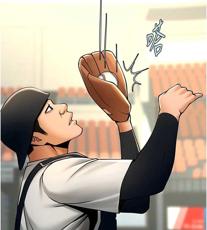 炸裂吧!巨棒第89話-好想被安達稱讚&hellip;