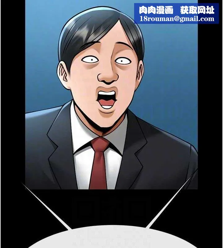 炸裂吧!巨棒第89話-好想被安達稱讚&hellip;