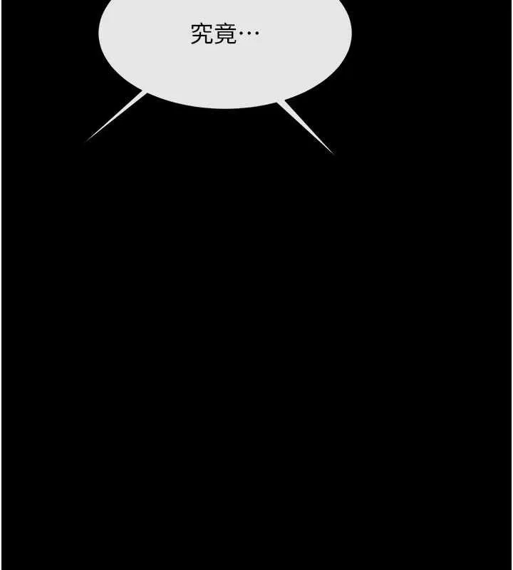炸裂吧!巨棒第89話-好想被安達稱讚&hellip;