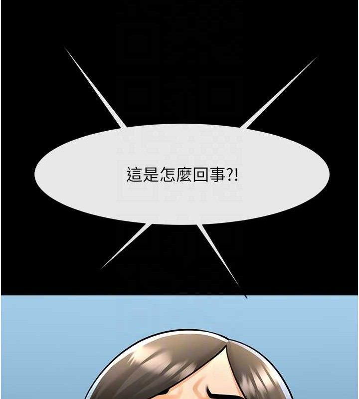 炸裂吧!巨棒第89話-好想被安達稱讚&hellip;