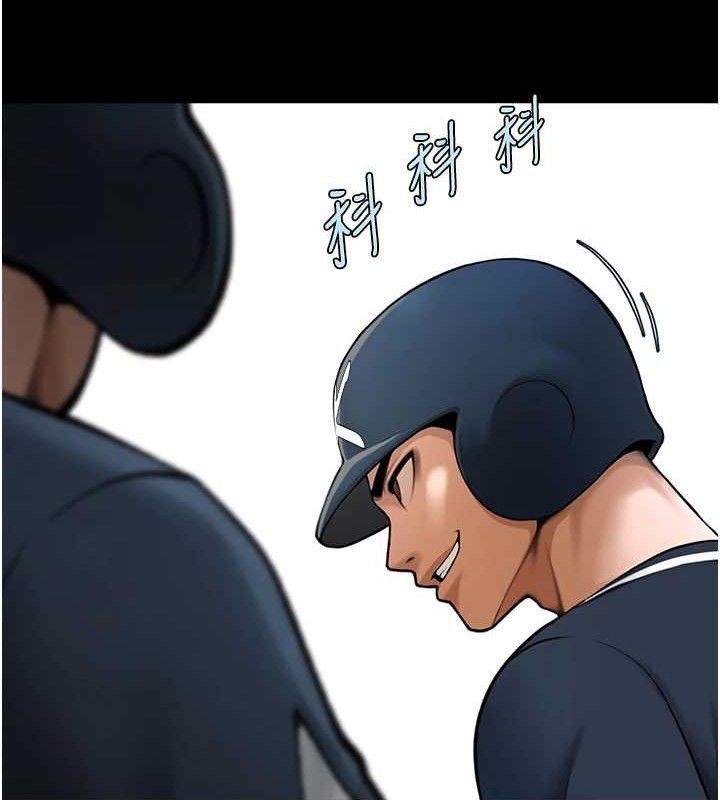 炸裂吧!巨棒第89話-好想被安達稱讚&hellip;