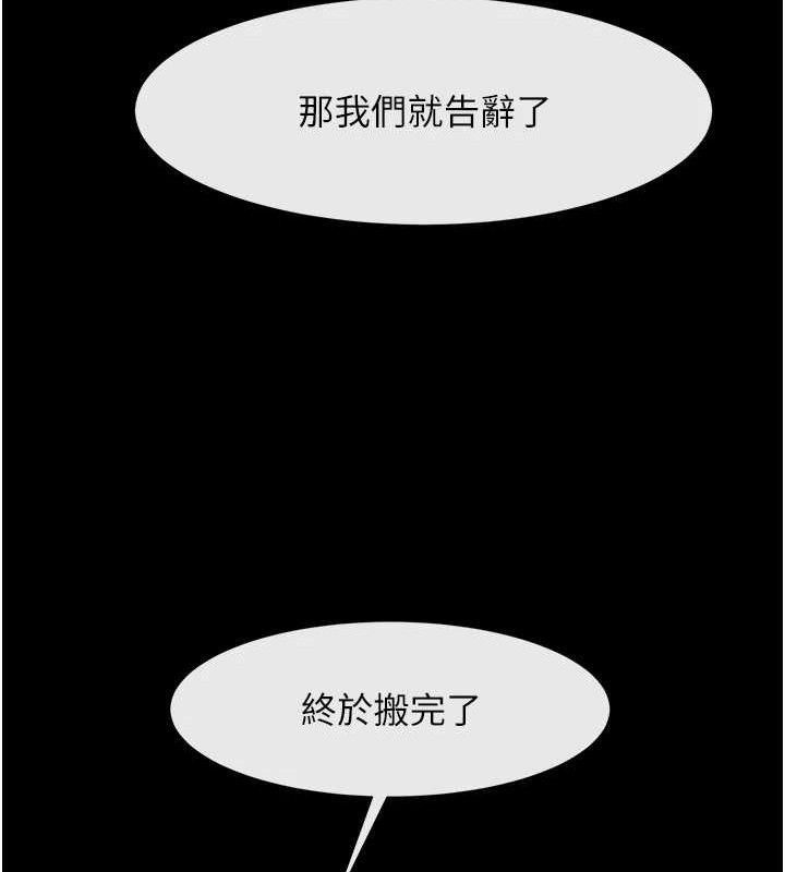 炸裂吧!巨棒第89話-好想被安達稱讚&hellip;