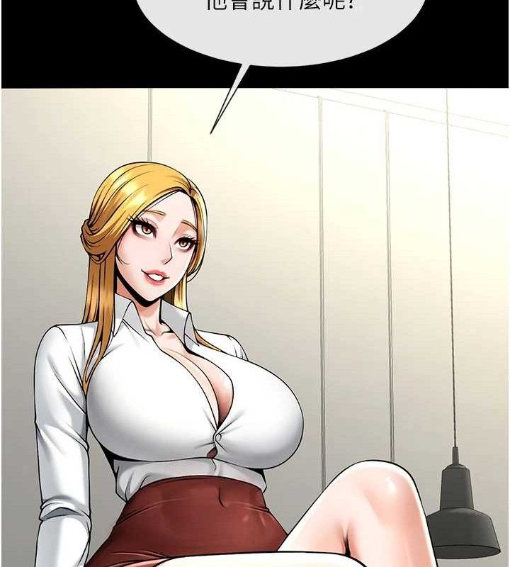炸裂吧!巨棒第89話-好想被安達稱讚&hellip;