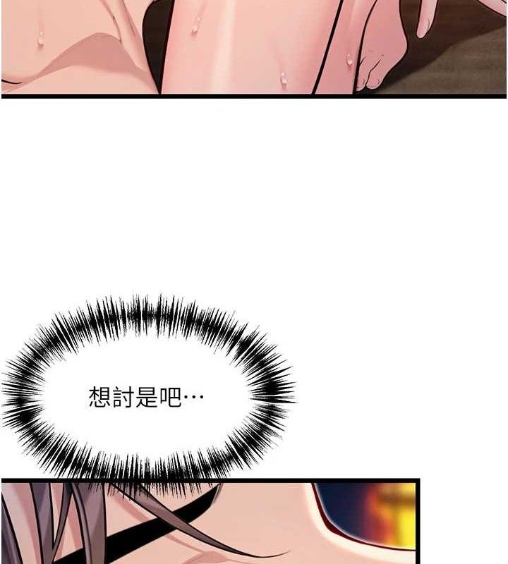 命運:貞潔慾女第49話-領教極品多人榨精術