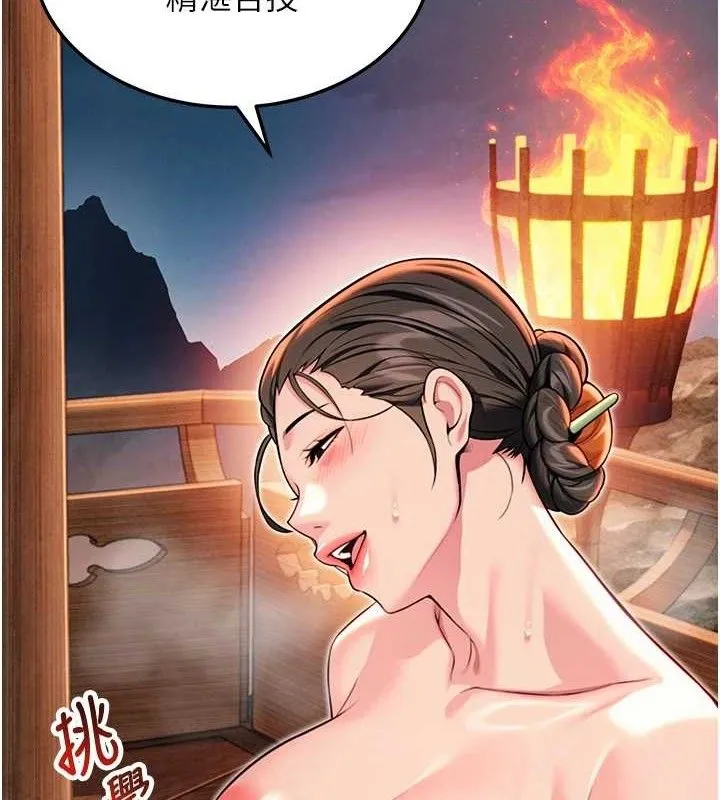 命運:貞潔慾女第49話-領教極品多人榨精術
