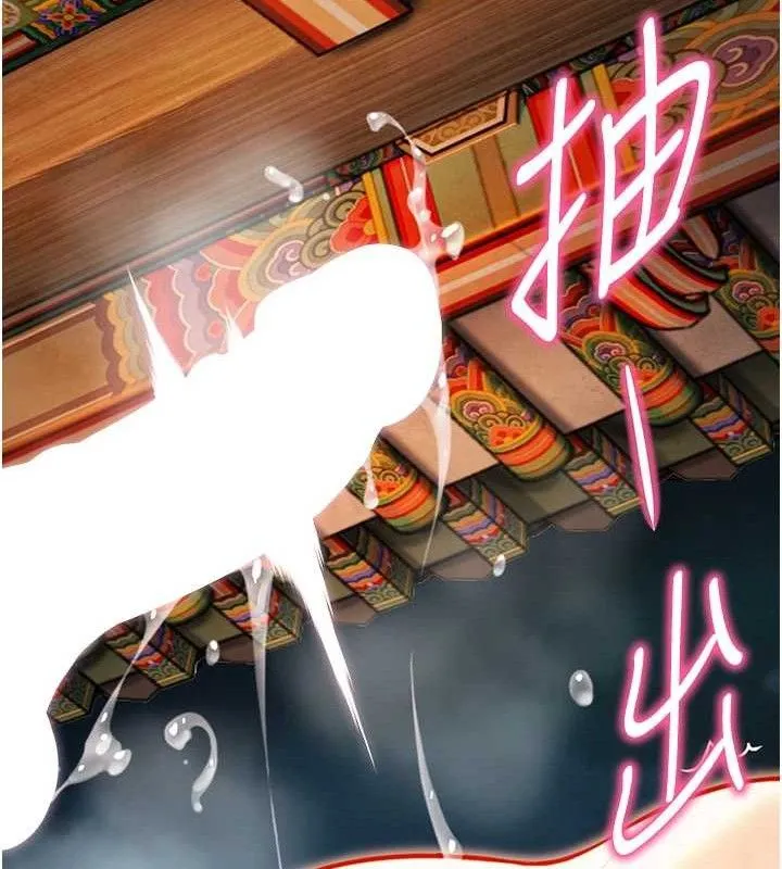 命運:貞潔慾女第49話-領教極品多人榨精術
