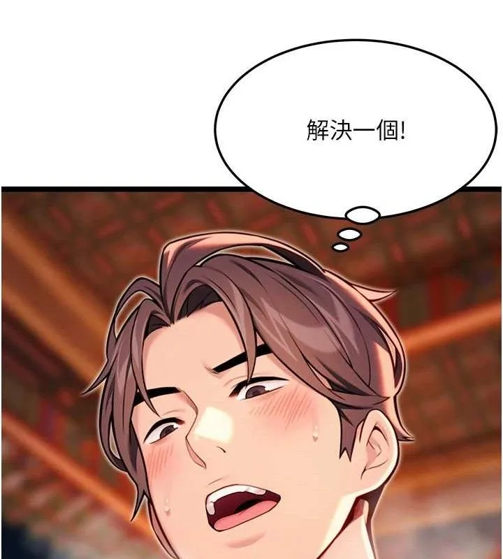 命運:貞潔慾女第49話-領教極品多人榨精術