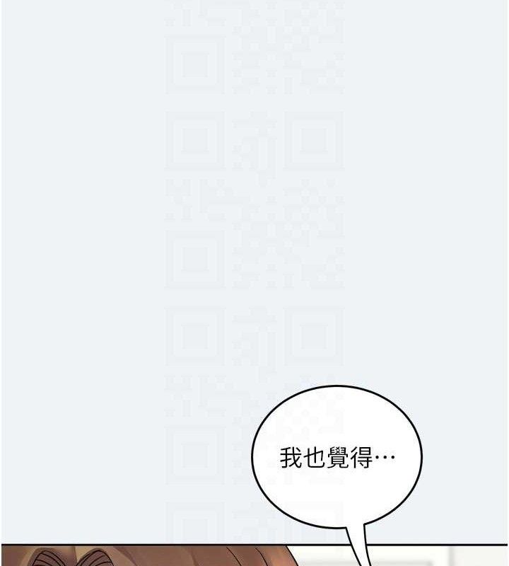 大凤村妇女会第2話-妳想要勾引我老公?