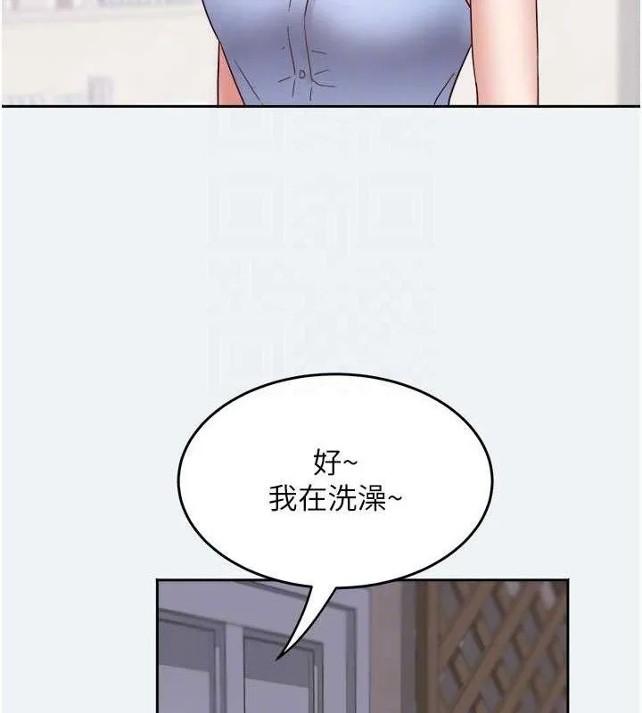 大鳳村婦女會第2話-妳想要勾引我老公?